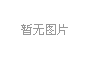 超市链转移21密耳'磅。来自垃圾填埋场的废物